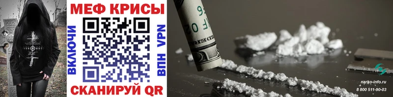 Наркошоп купить Конопля COCAIN Мефедрон Фатеж