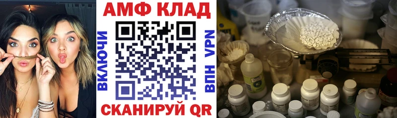 Amphetamine 98%  Купить  Фатеж 