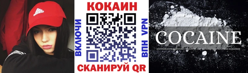 Купить закладки  Фатеж  Кокаин Columbia 