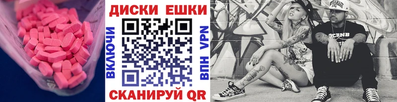 Купить закладки  Фатеж  ЭКСТАЗИ VHQ 