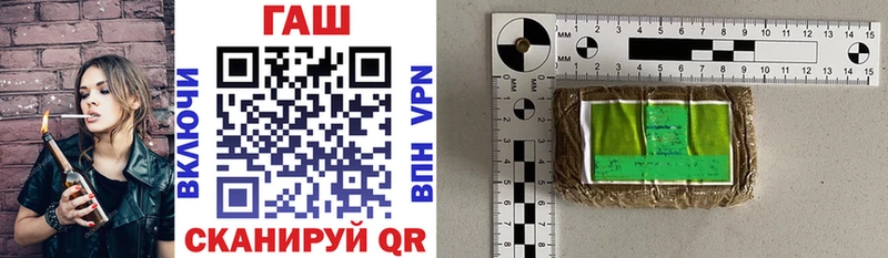 Купить  Фатеж  Гашиш Изолятор 