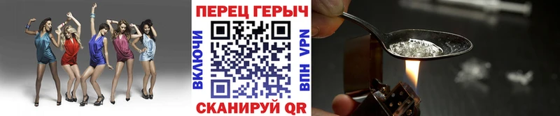 Купить где  Фатеж  Героин Heroin 