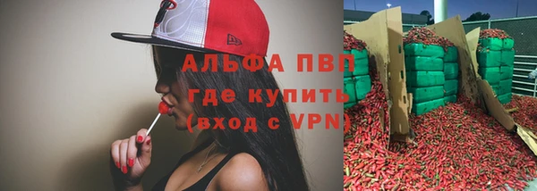 МДМА Сафоново