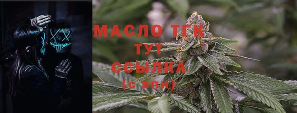 мяу мяу кристалл Ростов