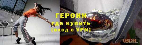 мяу мяу кристалл Ростов