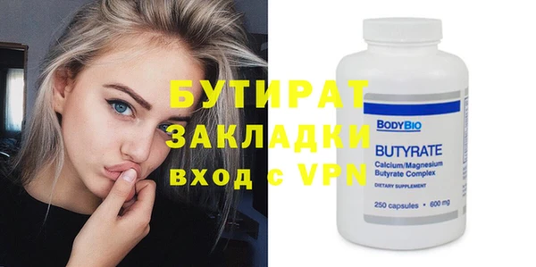 МДМА Сафоново