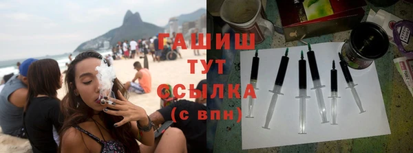 молекула духа Сатка