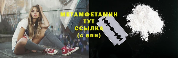 молекула духа Сатка