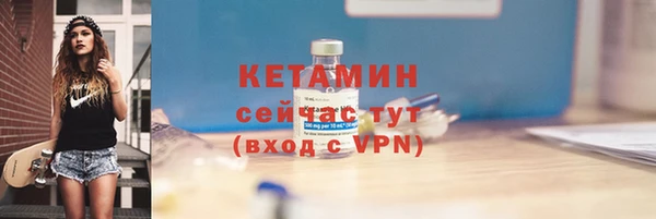 мяу мяу кристалл Саяногорск