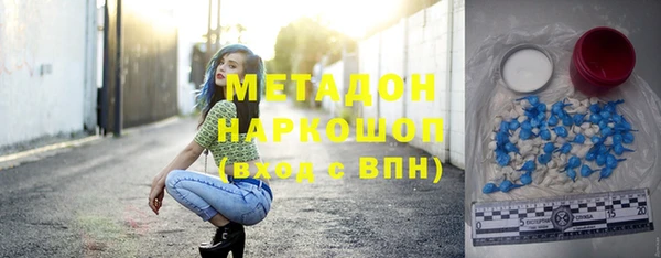 марки nbome Рославль