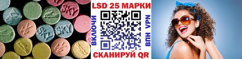 Купить закладки  Фатеж  ЛСД экстази ecstasy 