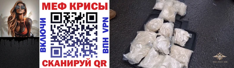 Купить где  Фатеж  Меф mephedrone 