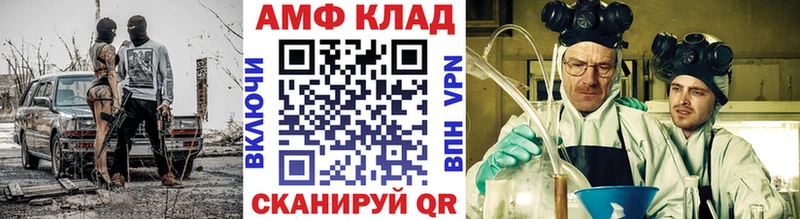 Метамфетамин винт  Купить закладки  Фатеж 