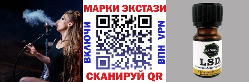 Купить закладки  Фатеж  Наркотические марки 1500мкг 