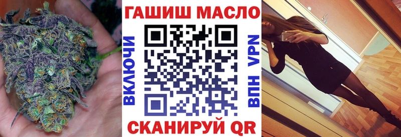 Дистиллят ТГК THC oil  Купить  Фатеж 