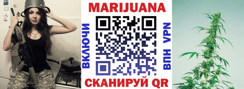 Купить где  Фатеж  Шишки марихуана конопля 